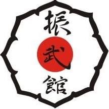 Shin Bu Kan Judo