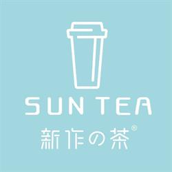 SunTea Hastings BBY