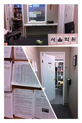 Seoul Academy