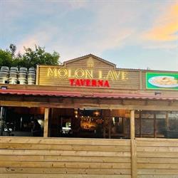 Molon Lave Taverna