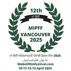 Ma Boli International Punjabi Film Festival