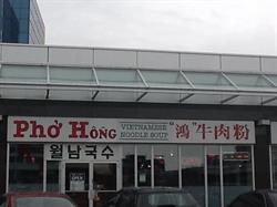 Pho Hong Vietnamese Noodle