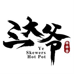 Ye Skewers Hot Pot