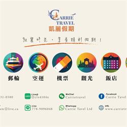 Carrie Travel