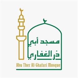 Abo-Ther Alghafari Mosque
