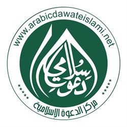 Faizan e Madina Islamic Centre "Masjid-Mosque in Regina SK Canada"
