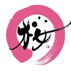 Sakura Days Japan Fair - SDJF