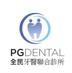 PG Dental Group