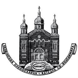 St. Volodymyr Cathedral of Toronto