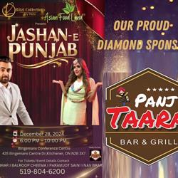 Panj Taara Bar & Grill