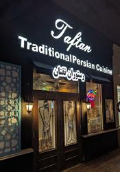 Taftan