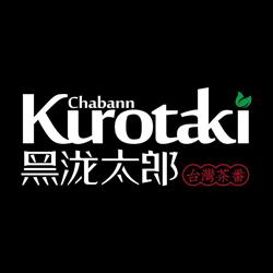Kurotaki House