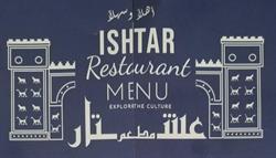 Star of Ishtar Restaurant