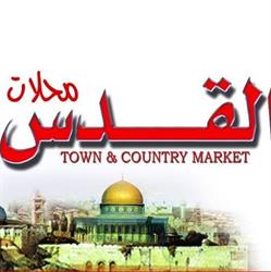 Alquds market
