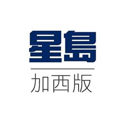 Sing Tao Canada West