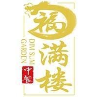 Dim Sum Garden Restaurant Henderson