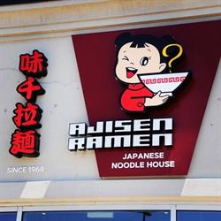Ajisen Ramen (South Windsor)