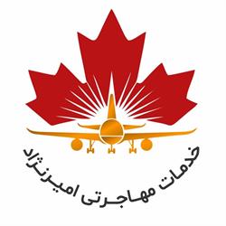 Amirnejad Immigration Services