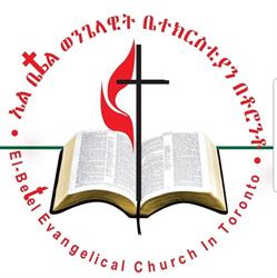 El-Bethel Evangelica Church