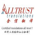 AllTrust Translations